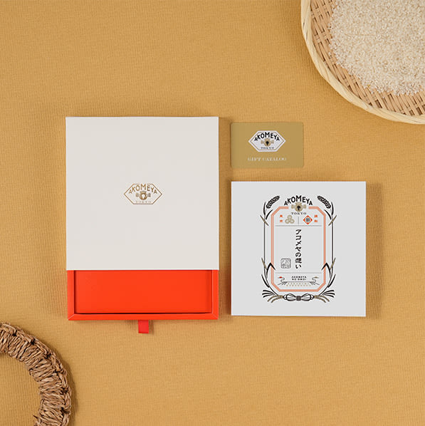 AKOMEYA TOKYO ギフトカタログ ひなた＋和風HAPPYBOX電報 花手鞠 茜
