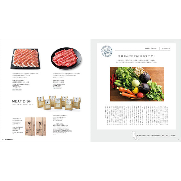DEAN & DELUCA ギフトカタログ（ブックタイプ）ホワイト＋ハート電報 ホワイトローズ