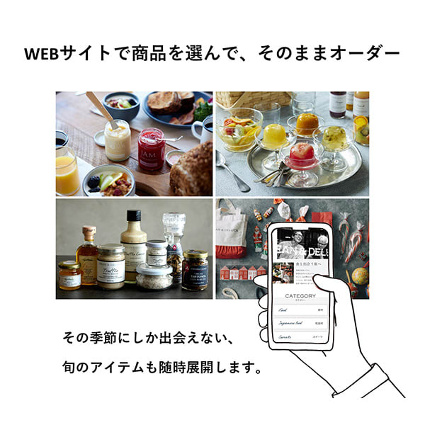 DEAN & DELUCA ギフトカタログ（カードタイプ）アイボリー＋ハート電報 ホワイトローズ