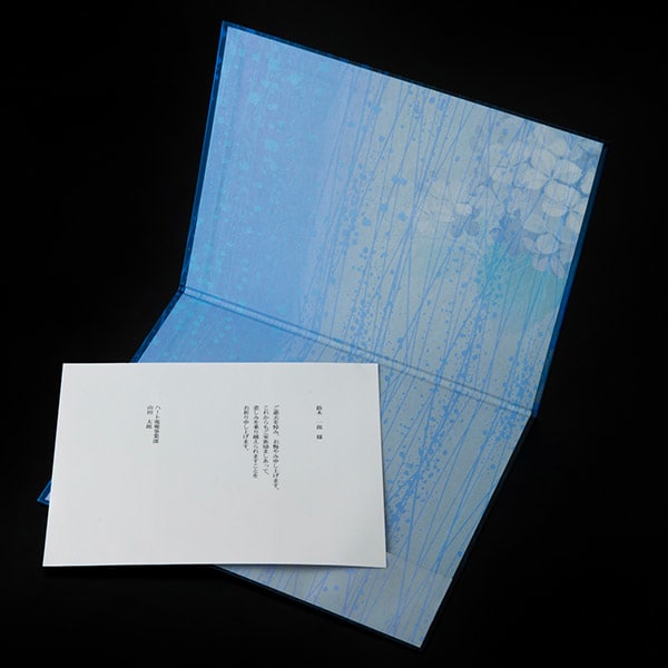 お悔やみ電報 あじさい