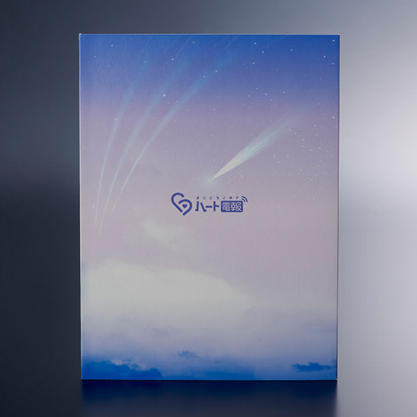 お悔やみ電報 宇宙（そら）