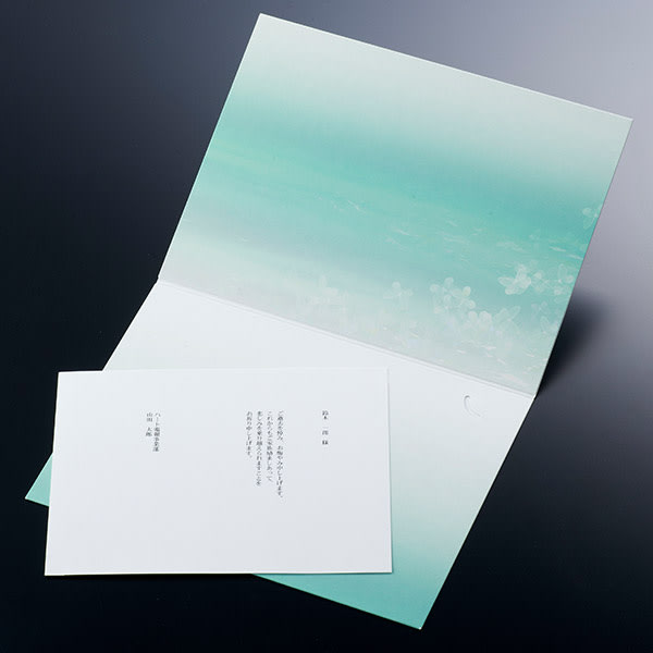 お悔やみ電報 水面（みなも）