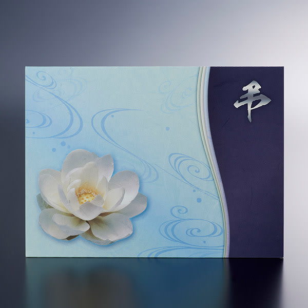 お悔やみ電報 追悼