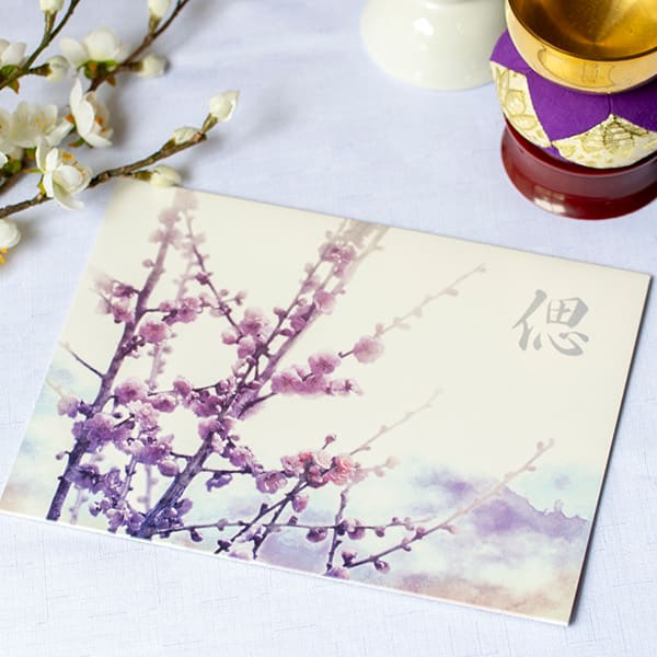 お悔やみ電報 梅の盛りに