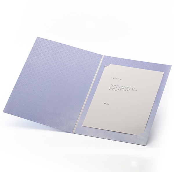 お悔やみ電報 流れ星