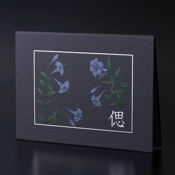 お悔やみ電報 偲（山鳩）