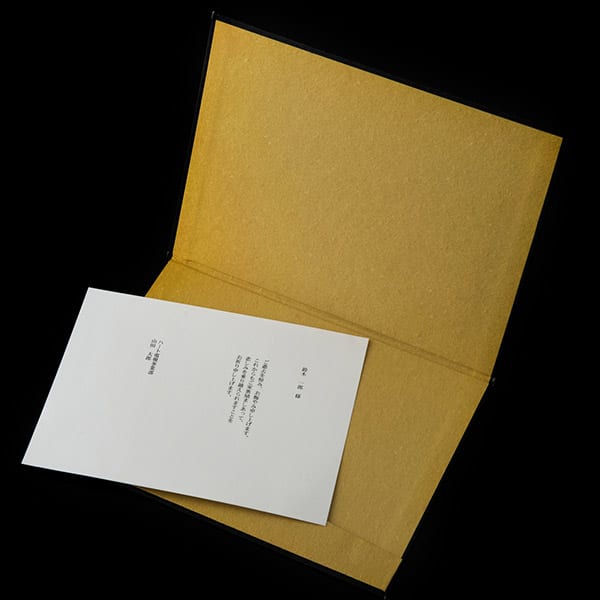 お悔やみ電報 偲（漆黒）