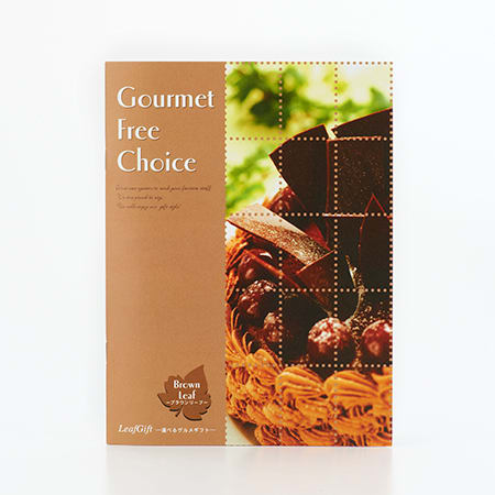 グルメカタログ（ブラウン）＋ロイヤルフラワーピンク電報