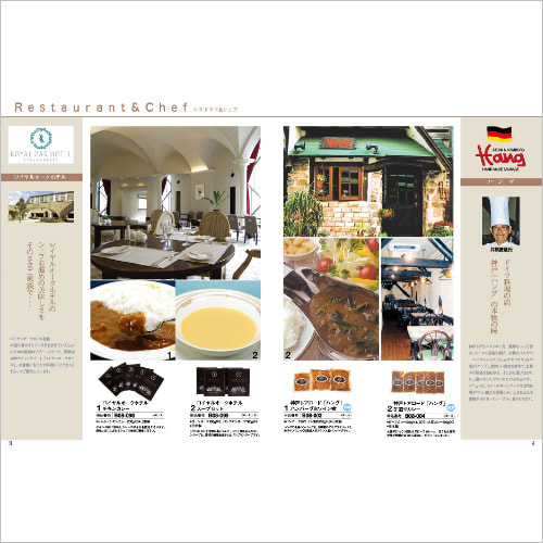 グルメカタログ（ブラウン）＋ロイヤルフラワーピンク電報