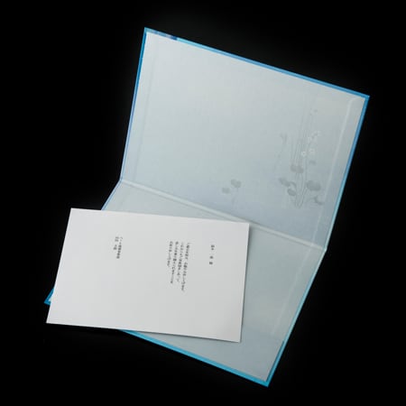 静岡茶「炭火名人」