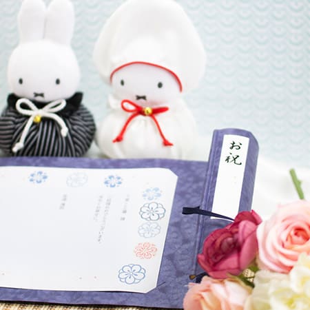 ミッフィー 和装ウェディングマスコット