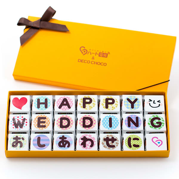 HAPPY WEDDING おしあわせに