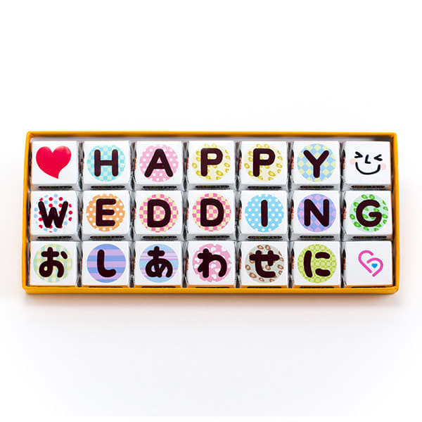 HAPPY WEDDING おしあわせに