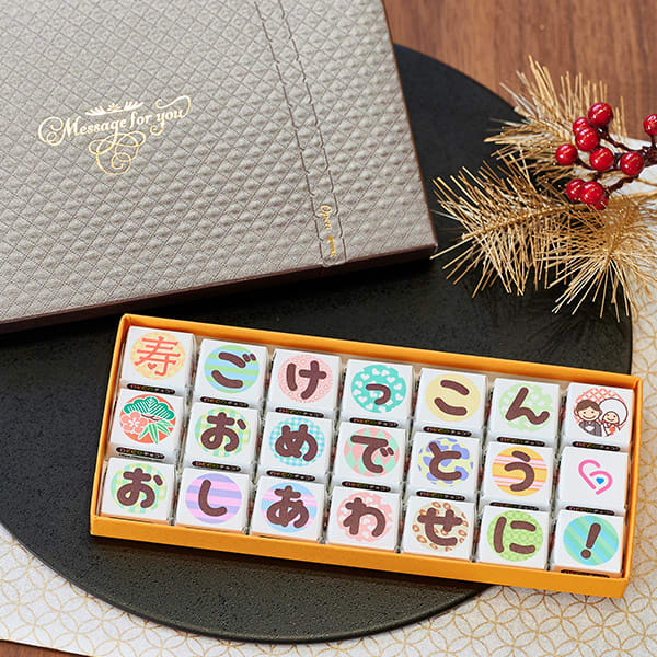 ごけっこんおめでとう おしあわせに！