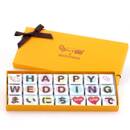 HAPPY WEDDINGまいにちラブラブで