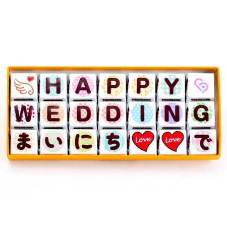 HAPPY WEDDINGまいにちラブラブで