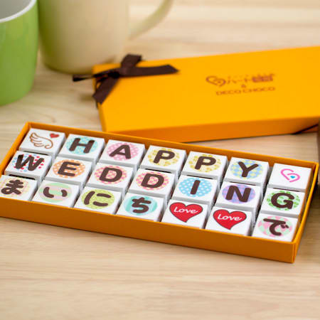 HAPPY WEDDINGまいにちラブラブで