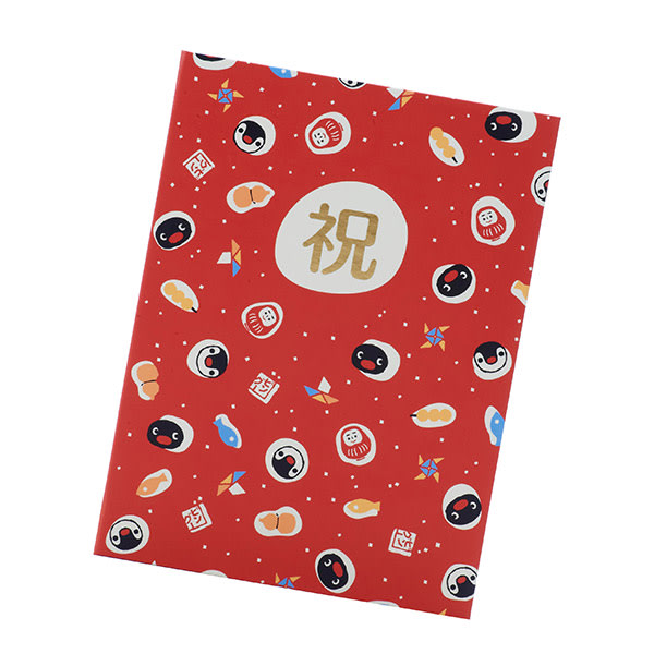 ピングー電報の中面