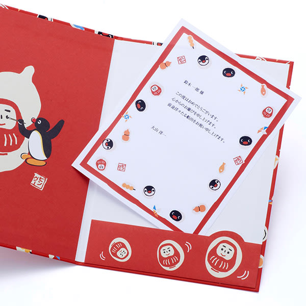 ピングー電報の中面