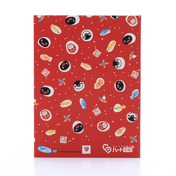 ピングー電報の中面