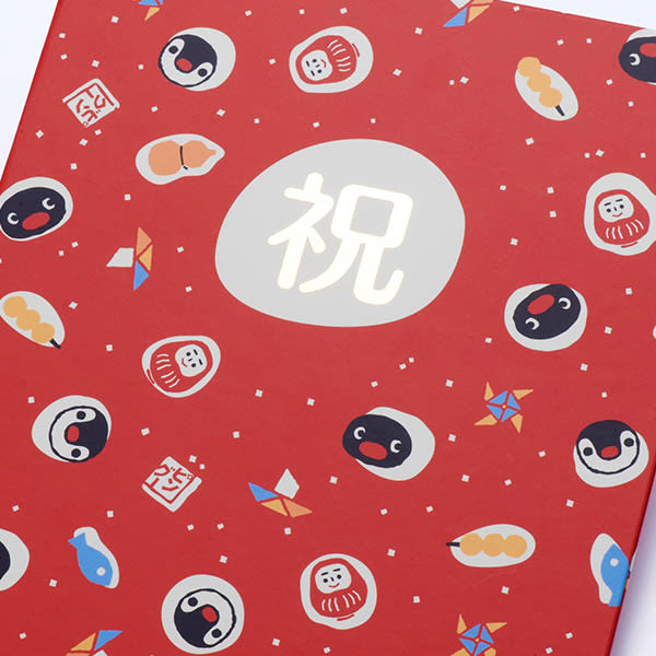 ピングー電報の中面