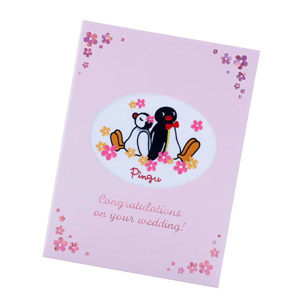 ピングー電報 刺しゅう（結婚のお祝い用）