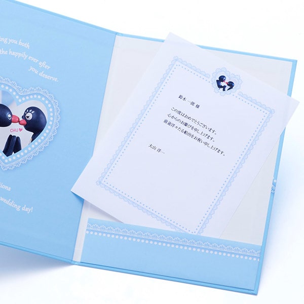 ピングー電報 PHOTOハート（結婚のお祝い用）