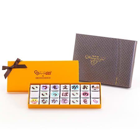 いつもえがお いっぱいの ハッピーなかていを