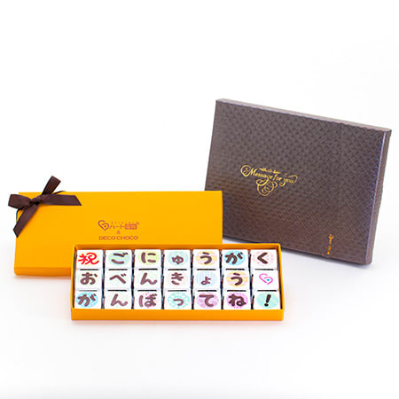 祝ごにゅうがく おべんきょう がんばってね！