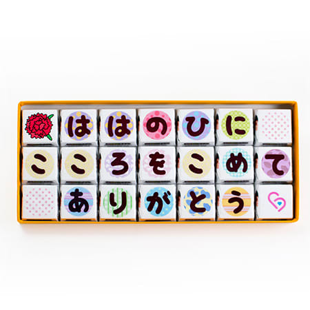 ははのひに こころをこめて ありがとう