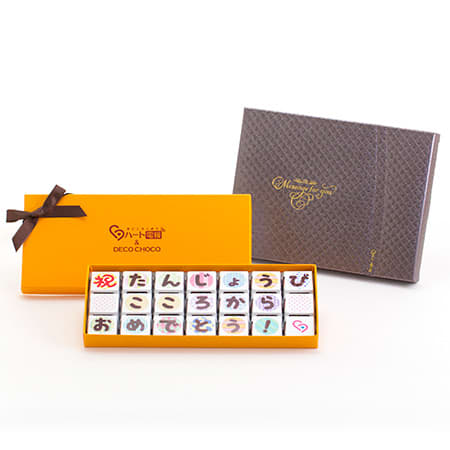 祝たんじょうび こころから おめでとう