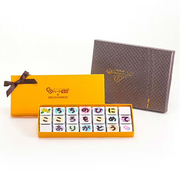 ちちのひに こころをこめて ありがとう