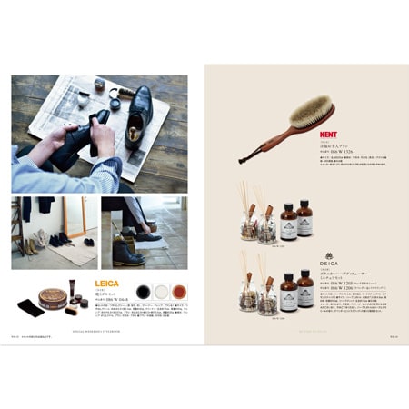 カタログギフト（アルニカ）