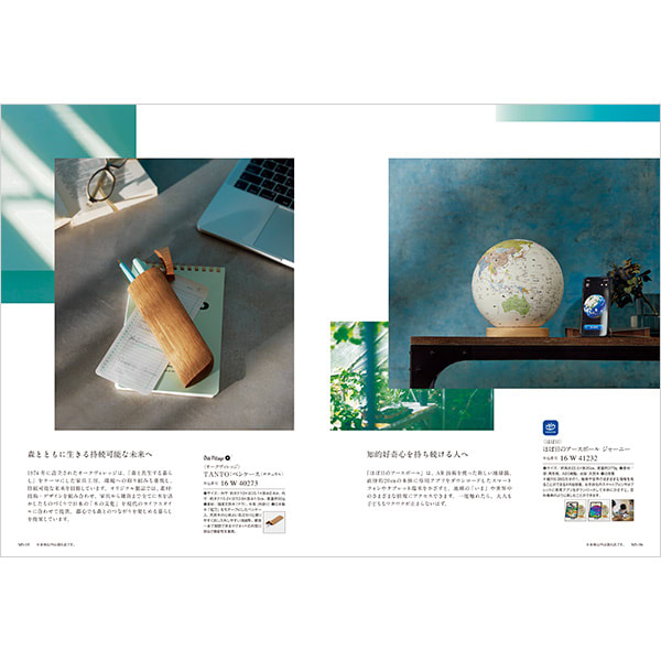 カタログギフト(イングリッシュラベンダー)