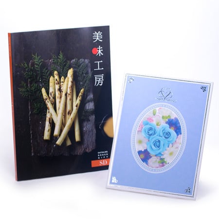 グルメカタログ美味工房(SD)