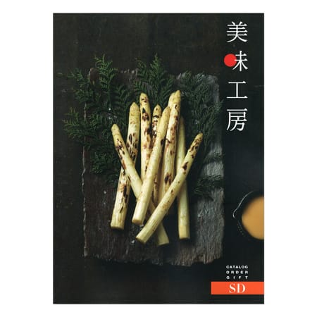 グルメカタログ美味工房(SD)