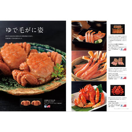 グルメカタログ美味工房(SD)