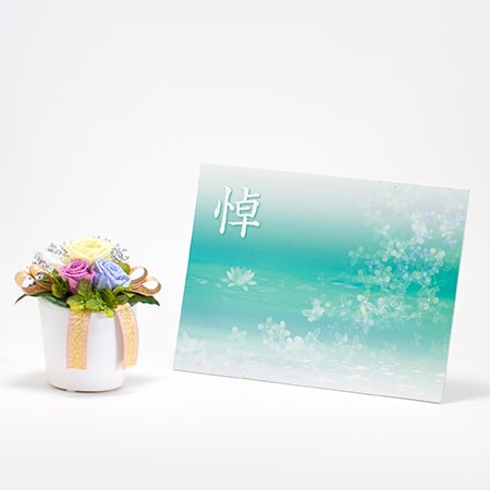 プリザーブド供花メモリアルポット ホワイト