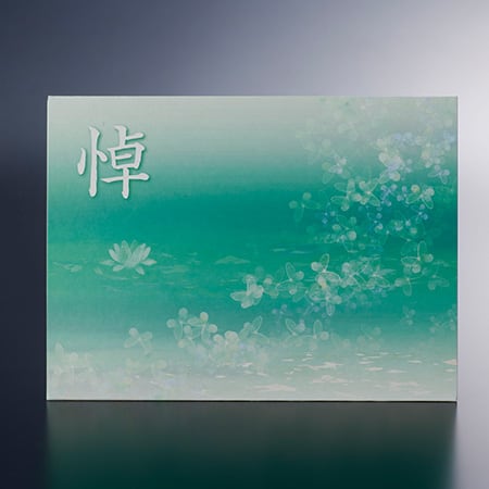 フォトフレームタイプです。