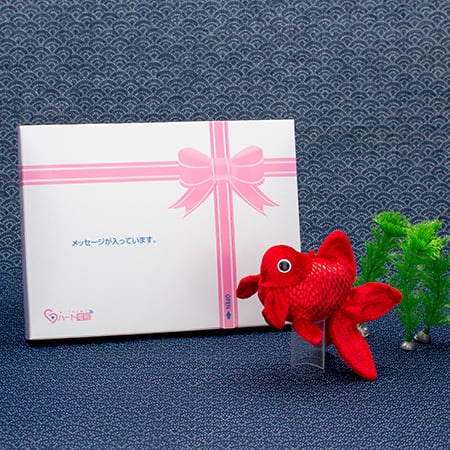 幸運を呼ぶ赤いきんぎょ