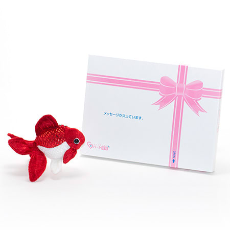 紅白のボディでおめでたさ満載