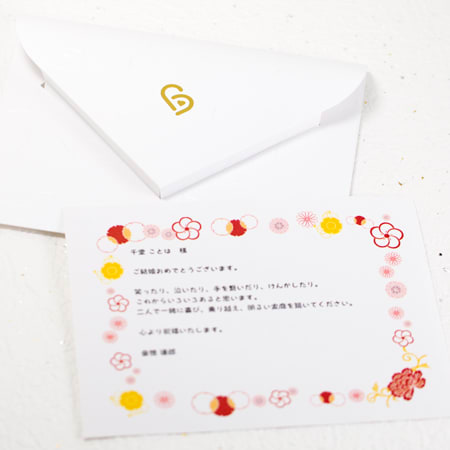 和風HAPPYBOX電報 花手鞠 茜