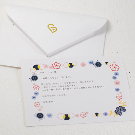 和風HAPPYBOX電報 花手鞠 藍