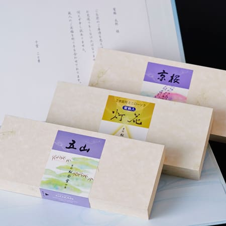 京線香「五山・京桜・灯花 蜜蝋入り」桐箱セット