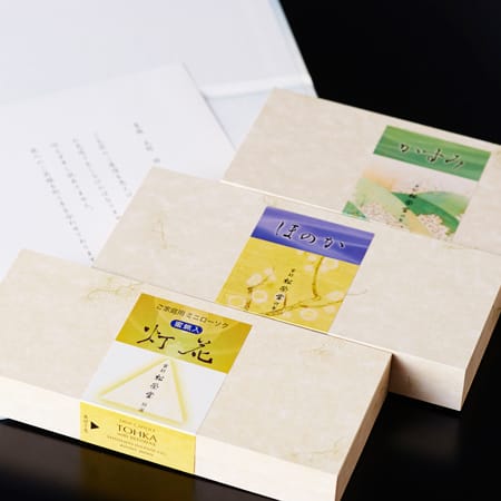 お線香「かすみ・ほのか・灯花 蜜蝋入り」セット