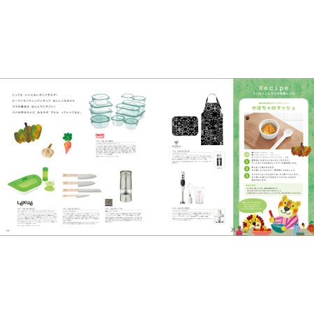 オリジナルボックスに入れてお届けします。