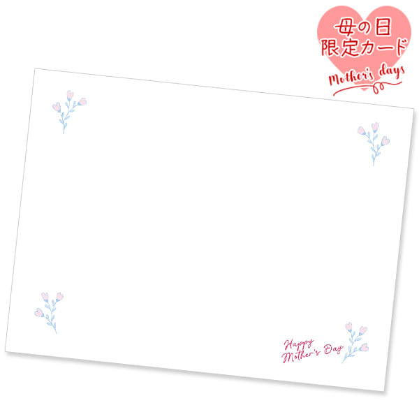 【母の日用】ハート電報 フラワーボックス