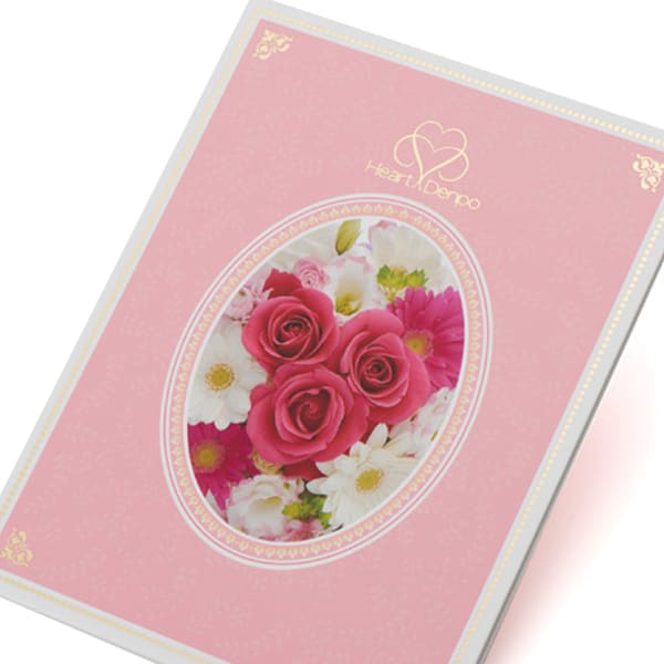 【母の日用】ハート電報 ロイヤルフラワーピンク