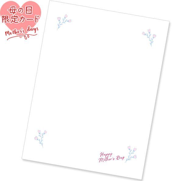 【母の日用】刺繍電報 ローズゴールド