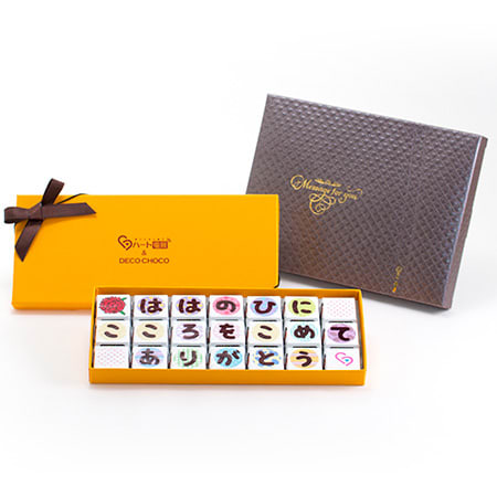 DECOチョコ電報【母の日】こころをこめて